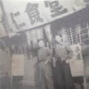 경인 면옥 이미지