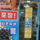 매일통닭 이미지