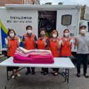 행복세탁 이미지