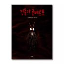 로베르토 쇼핑하우