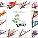 김치빌리아드 이미지