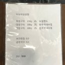 오두막양대창 | 창원 용호동 용지호수 맛집 오두막 양대창 창원본점 후기