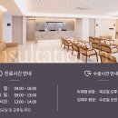 청담리온정형외과의원 이미지