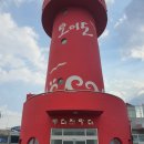 연서활어회 이미지