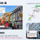 대호카프라자 이미지