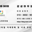 태흥프라자 이미지