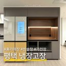 화양키친 네이버블로그