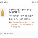 알코홀릭드링크 | 알코홀릭드링크 이수점 산토리 구매 후기 데일리샷 추천코드 산토리싸게사기