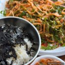 수육&칼국수 | 부산 양정 맛집 : 을지로손칼국수 시청 근처 원픽 한치비빔쟁반 한우수육 칼국수 솔직후기