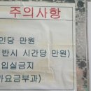 하이야모텔