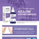 상떼(Sante') 이미지