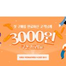 엘카페커피로스터스