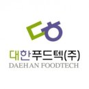 대한푸드텍(주) 네이버블로그