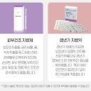 김포미즈한방병원 이미지