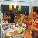 영농조합법인 영인팜 이미지