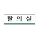 네모
