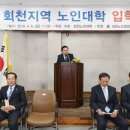 광적노인회 이미지