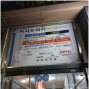 척척의원 | 문제성 발톱 고민 끝! 인천논현역 주손척척의원 발톱 무좀 치료 후기