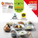 프리미엄 쿡 이미지