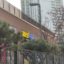 부동산랜드신흥공인중개사사무소 이미지