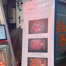 정일축산 이미지