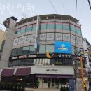 유창한의원 이미지