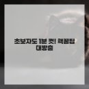 엠플란트치과의원 이미지