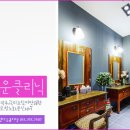 정다운카크리닉