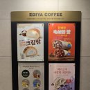 이디야커피 포천성동리DI점