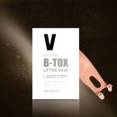 랩스토리 이미지