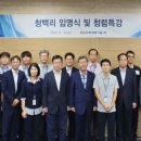 한국전력앞 프레시안