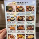 청남한의원 | 종로 삼계탕 추천 / 북촌 백년토종삼계탕