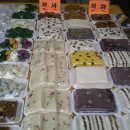 중앙떡집 이미지