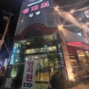 명지원 | 냉면맛있는 돼지갈비집 순천 명지원 메뉴판 /후기