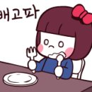 옛골참숯불갈비