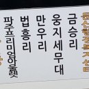 통일초 후문 사거리(2) 이미지