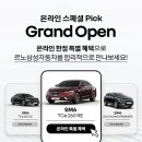 스페셜 원 타이어 이미지