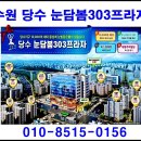 당수 이미지