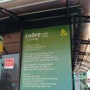 광성교회 앞 이미지