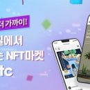 이티씨