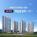 (주)제일종합건설 이미지