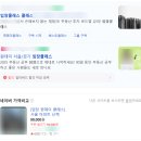 룸메이트부동산중개 이미지