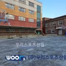 광명북중학교 이미지