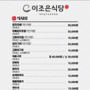 중문관광단지입구[남] 네이버블로그