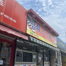 삼화김밥