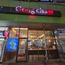 공차회룡역점 | 공차 신메뉴 빠다 고구마 크림 밀크티 단짠단짠 맛있는 내돈내산 후기(Feat. 할인팁 및 영양정보)