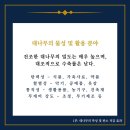 만남의 길목 네이버블로그