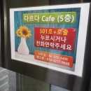 인경영컨설팅