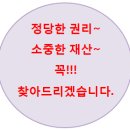새한신용정보(주)