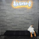 휴 앤 노래연습장 | 광안주점 추천 휴노래타운